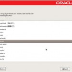 il4 150x150 Implementando Oracle Database 11gR2 RAC on Virtualbox em Linux com ISCSI   P1